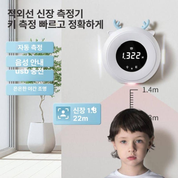 스마트 체중계 키측정기 전자식 휴대용 가정용 정밀 신장측정기 블루 블루 - 상세 이미지 3