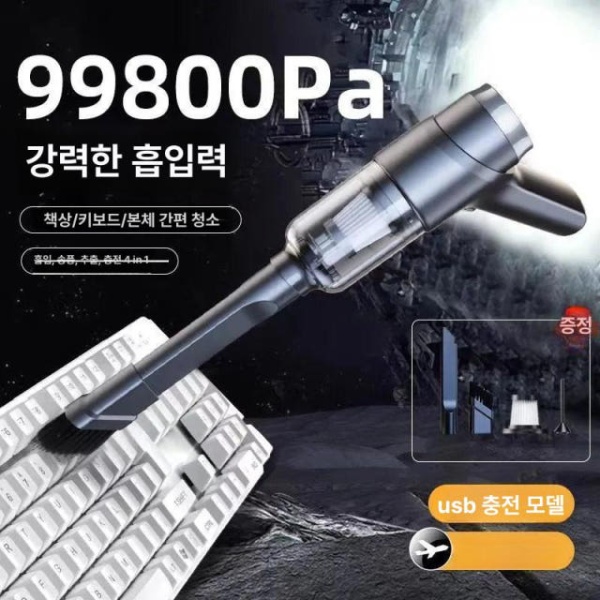 강력 차량용 청소기 자동차 핸디청소기 야유회경품 진공 핸디 블랙 블랙 - 상세 이미지 3