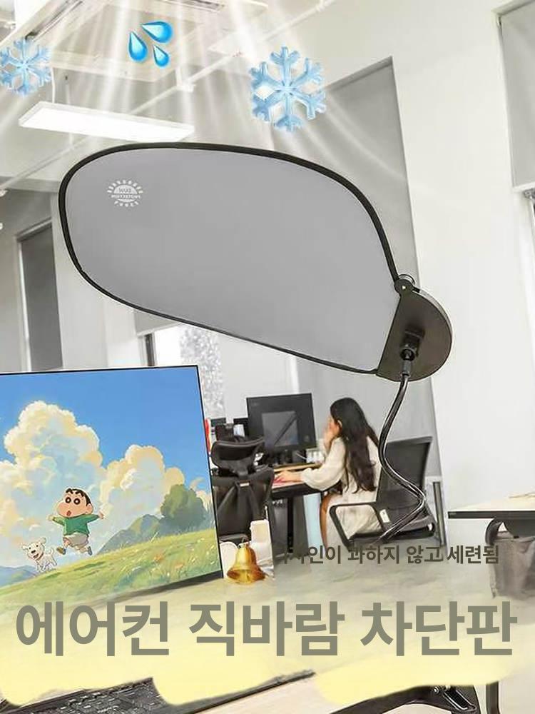 나뭇잎 캐노피 사무실 가림막 에어컨바람 햇빛가리개 천장 흡착컵 블랙 - 상세 이미지 5