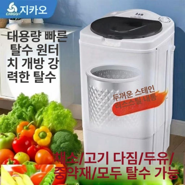 프리미엄 다기능 야채 탈수기 업소용 가정용 압착형 두부 샐러드 그레이 9.0kg 플라스틱 그레이 9.0kg 플라스틱 - 상세 이미지 2