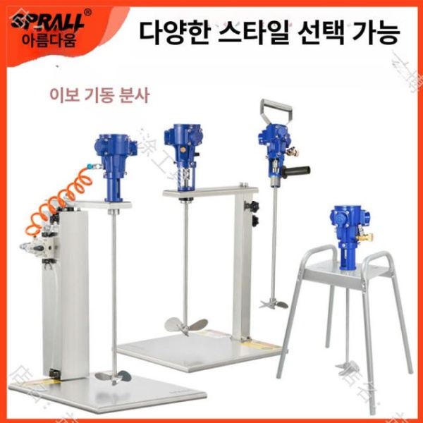 전문 식품 교반기 소스 배합기 양념 혼합기 반죽기 믹서기 SP 5g x 10L버킷 25 25cm 5g 단일 모터 헤드 + 샤프트 슬리브 - 상세 이미지 5