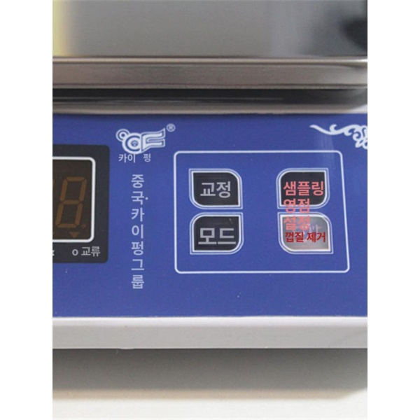 정밀 충전식 전자저울 주방용 계수 저울 베이킹용 아답터 포함 3kg 0.1g 레드 숫자 3kg 0.1g 레드 숫자 - 상세 이미지 4