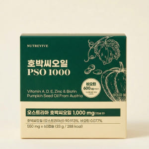 오스트리아 유기농 호박씨오일 PSO1000 비오틴 맛있게 먹은 솔직 후기 - 상품 이미지 2