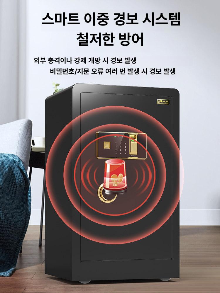 가정용 사무실 스마트 금고 신형 방화 침대 협탁용 45cm 프리미엄블랙 전자 - 상세 이미지 3