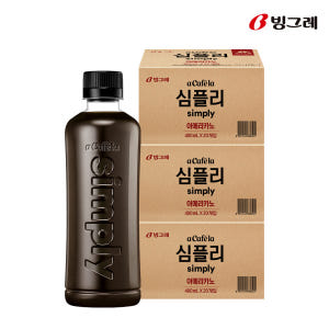 빙그레 아카페라 심플리 아메리카노, 400ml, 60개 맛있게 먹은 솔직 후기 - 상품 이미지 1
