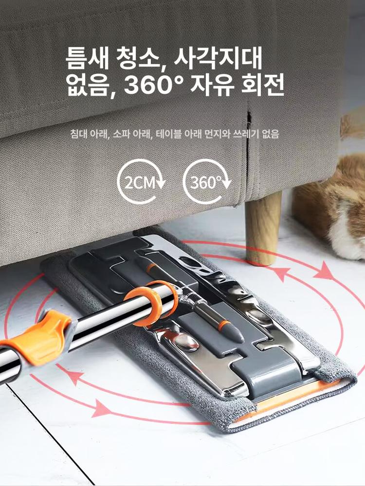 수건 끼우는 밀대 마대 걸레 청소 바닥 극세사 실내 오렌지그레이 업그레이드 1개 - 상세 이미지 2
