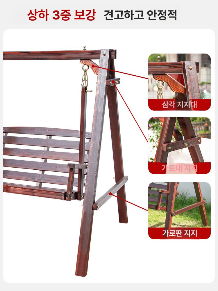 원목 스윙체어 야외 가정용 흔들의자 실외용 정원용 그네 145 x 120x152cm - 상세 이미지 2