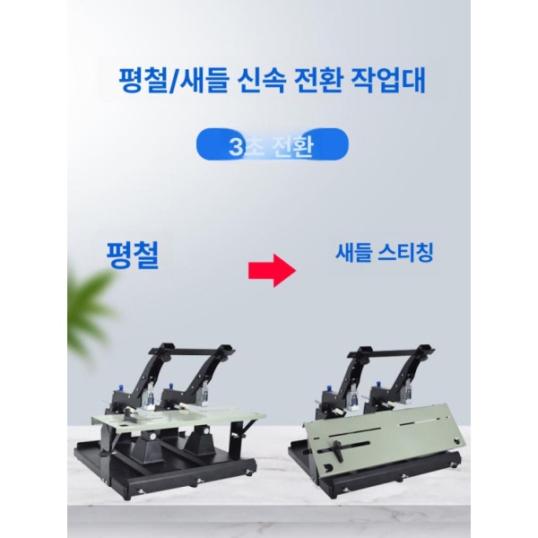 강력 제본 스테이플러 서류 더블헤드 호치케스 중철 사무실 10 5박스 SH - 03G 사은품 더블헤드 수동60 - 상세 이미지 4