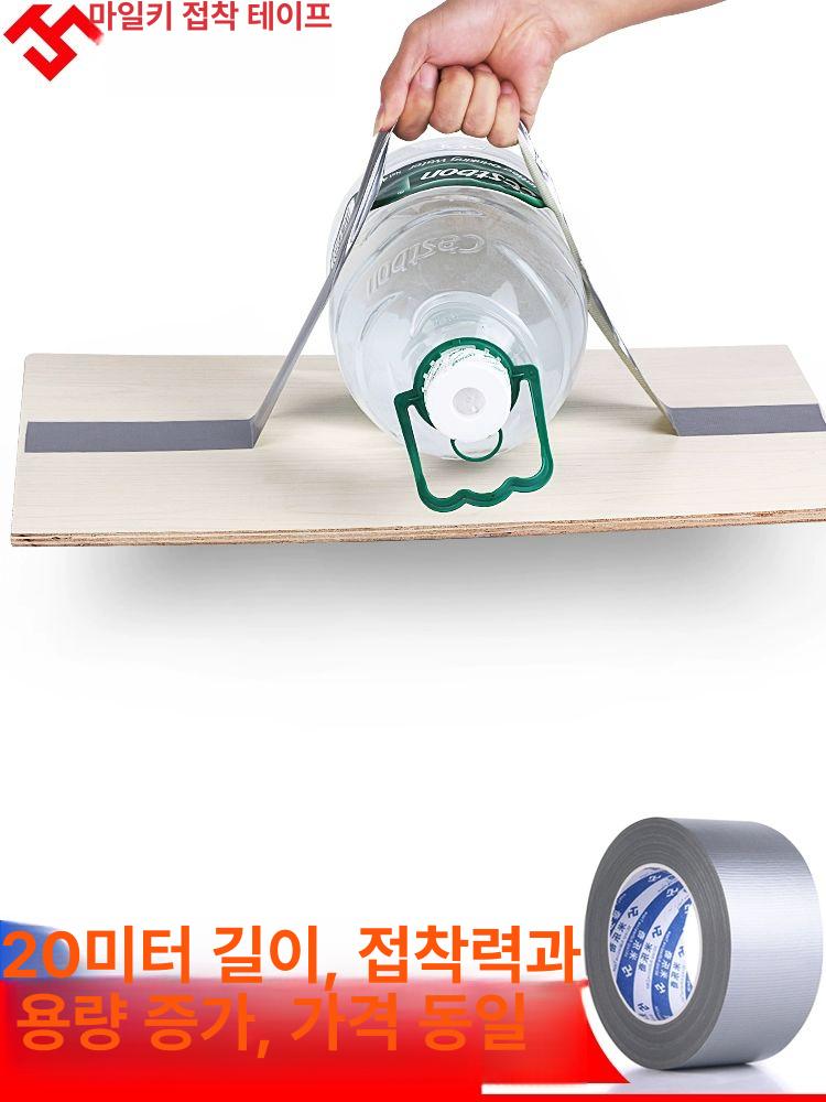 트럭 호루 보수 천막 방수 커버 타포린 테이프 갑바 폭 화물차 수리 실버그레이 길이은회색 - 상세 이미지 5