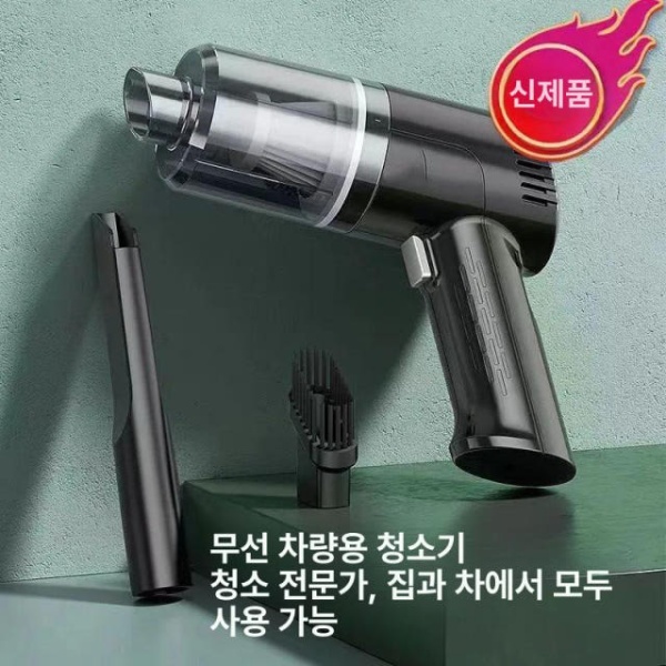 강력 차량용 청소기 자동차 핸디청소기 야유회경품 진공 핸디 블랙 블랙 - 상세 이미지 2