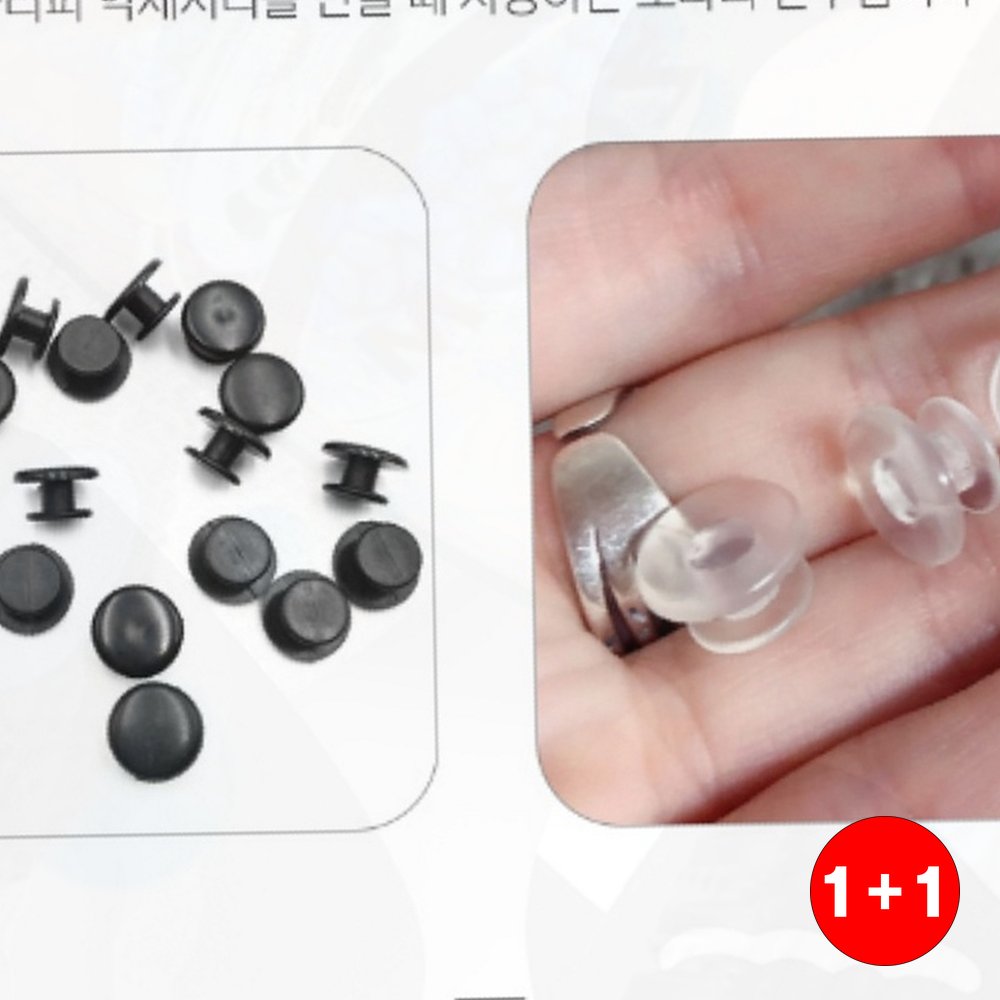 만들기재료 사계절내내 실내화 꾸미기 단추꼬다리 10p 가성비최고 재료(주문의2배수량 배송) - 상품 이미지