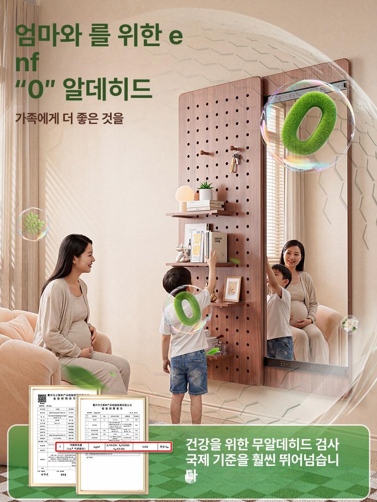 벽거울 타공판 히든 시크릿거울 전신 수납 선반 ENF등급원목 월넛색 높이 140cm A - 상세 이미지 3