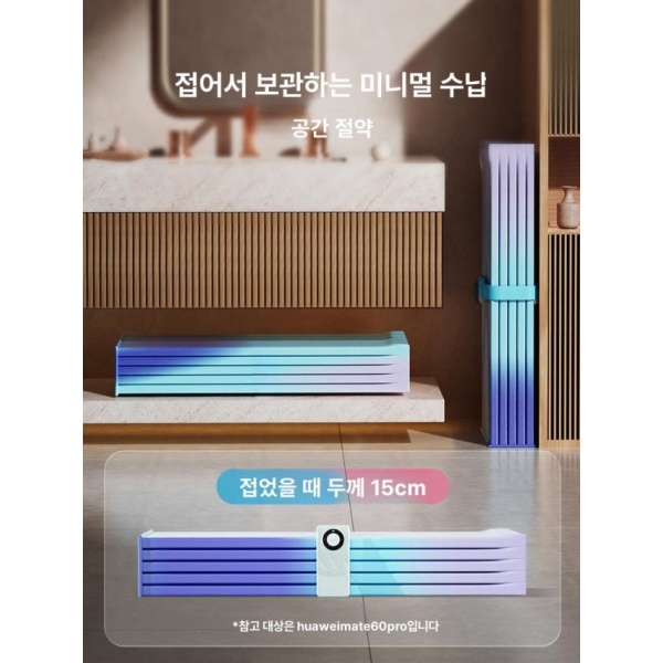 프리미엄 접이식 오로라퍼플 미니 따뜻한 간이 성인용 패널형 폴딩 물절약 입문 A 오로라퍼플 따뜻한입문 A - 상세 이미지 5