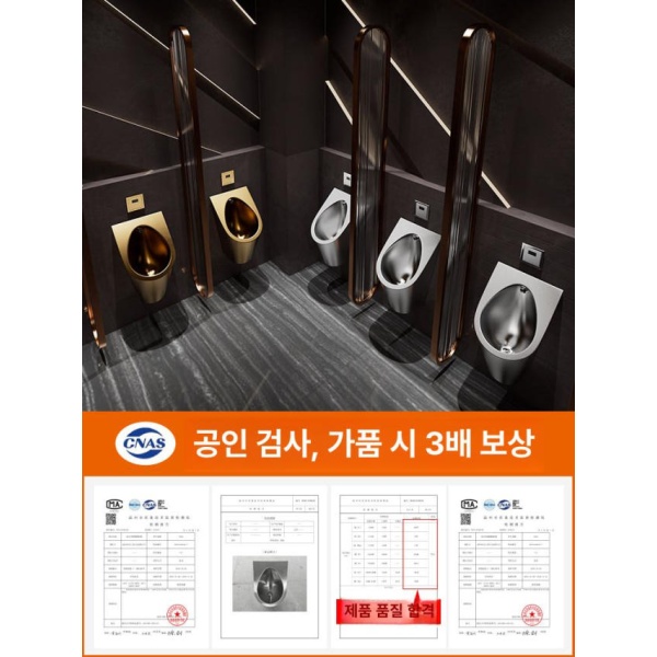 프리미엄 스텐 소변기 업소용 남자화장실 노출형 욕실 카페 패키지 A 패키지 A - 상세 이미지 2