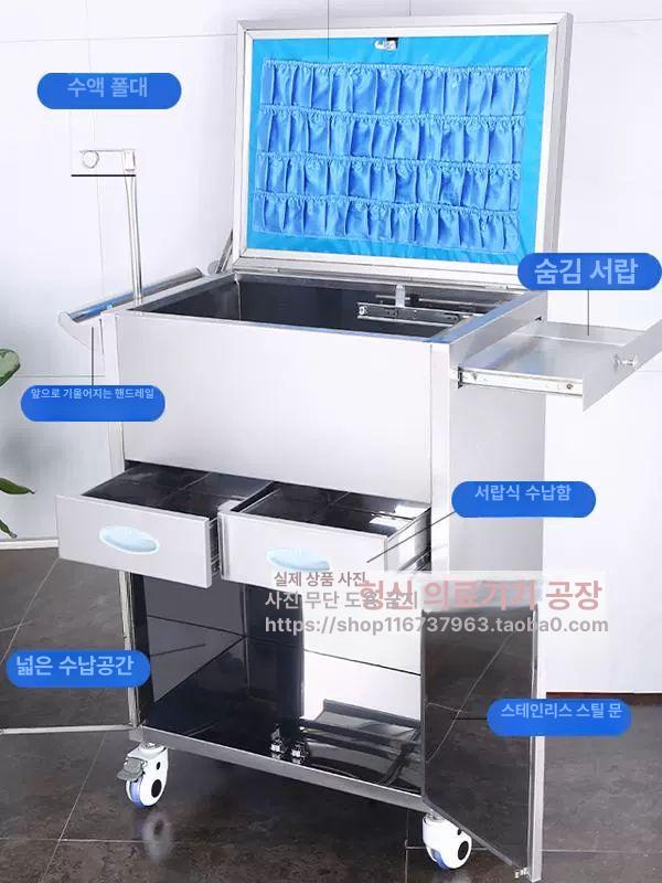 미용실 카트 헤어샵 다용도 드레싱카 트레이 웨건 스텐 캐비닛 츄레이 뷰티 이동식 - 상세 이미지 4