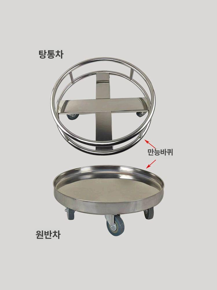 소쿠리 운반카 업소용 대차 밀차 이동식 학교 국통 대형 급식 웨건 배식카트 서빙카 - 상세 이미지 4