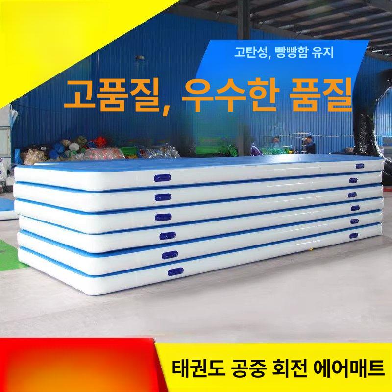 운동 에어매트 훈련 플립 체조 패드 스포츠 태권도 공기 2mx2m (20cm) - 상세 이미지 3