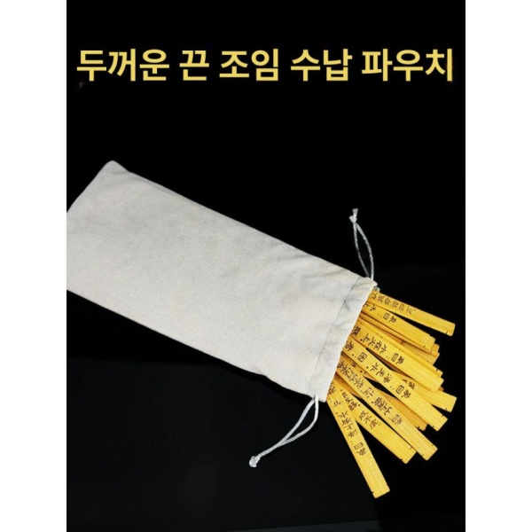 신비로운 주역 점술 동전 관음 역학 황동 단면 설명서 원통형 단면 - 상세 이미지 5
