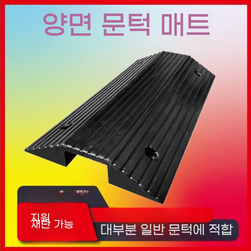전선 배관 가림막 방지턱 호스 덮개 보호 파이프 커버 - 상세 이미지 3