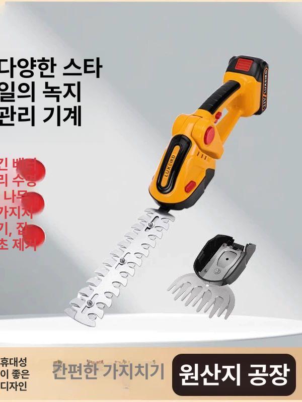 소형전정기 충전식 조경 헤지트리머 미니 무선 전동 잔디깍는기계 예초기 원예 - 상세 이미지 5