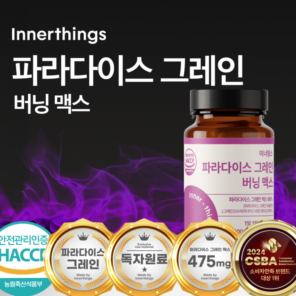 제품 이미지