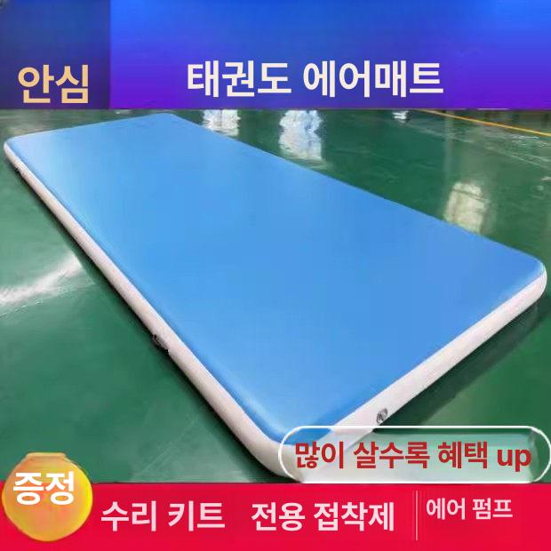 운동 에어매트 훈련 플립 체조 패드 스포츠 태권도 공기 2mx2m (20cm) - 상세 이미지 2