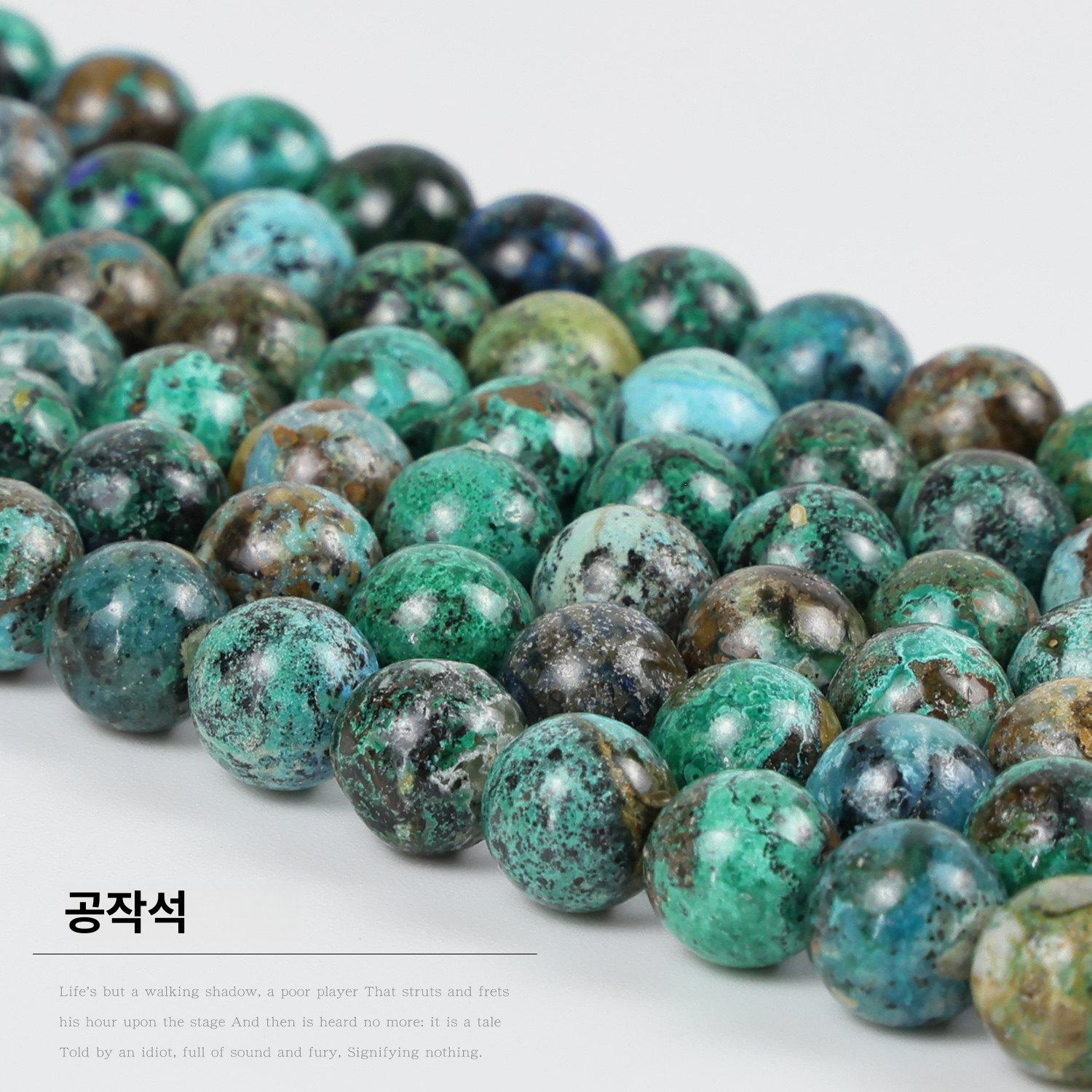천연석 아프리칸 터키석 8995pcs 1lot Wood 8mm 스트립 녹색을 약39cm - 상세 이미지 2
