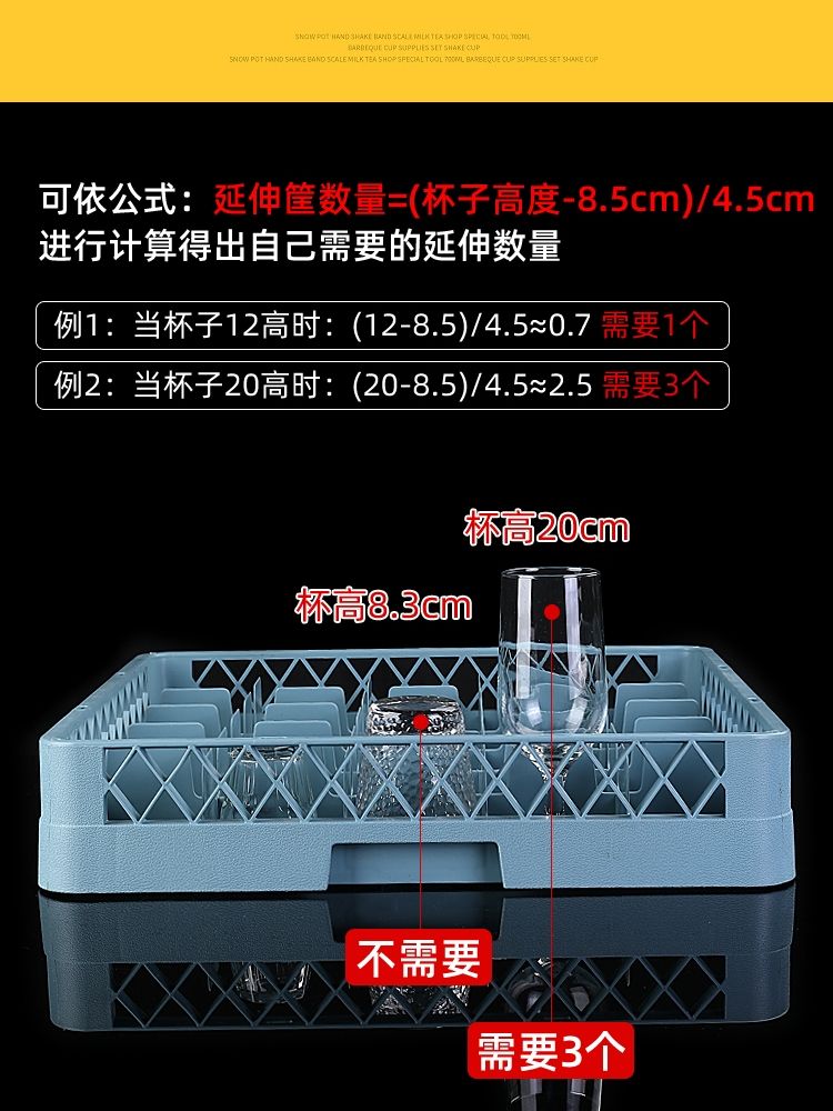 맥주잔 와인 세척 바구니 레스토랑 소주잔 업소용 유리잔 컵 와인잔 그릇 보관 선반 - 상세 이미지 4