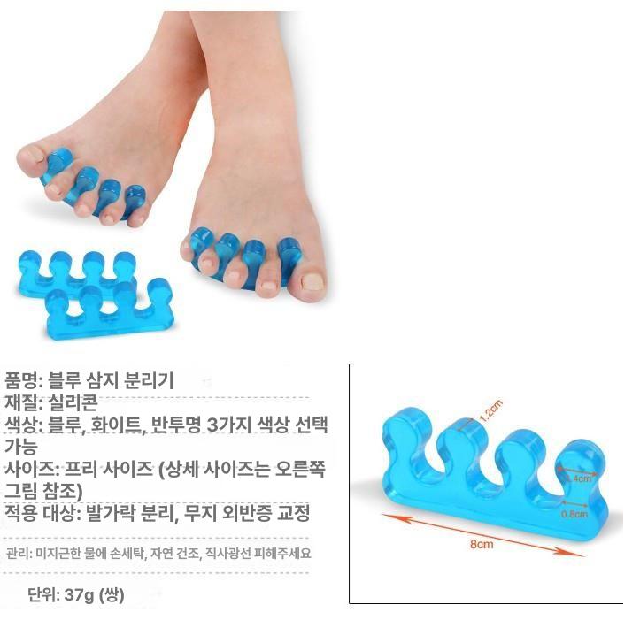 발가락 분리기 패드 야간용 보호대 통증 완화 스트레칭 블루 1쌍 프리사이즈 - 상세 이미지 2