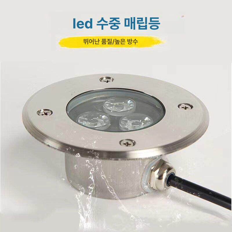 수중매립등 수영장 램프 풀빌라 수중등 야간 조경 분수대 웜화이트 12V 100x40mm - 상세 이미지 2