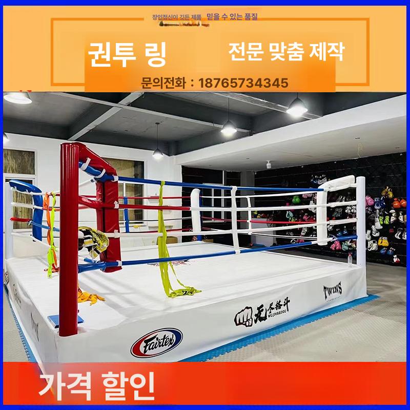 접이식 복싱 링 실내 복싱링 바닥형 테이블형 스파링 보증금 - 상세 이미지 2