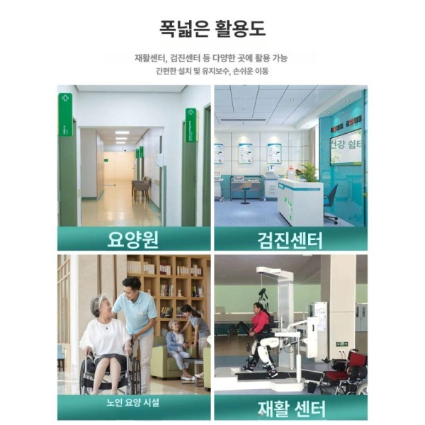 정밀 병원용 요양원용 의자 좌석 저울 전자저울 체중계 좌식체중계 200kg 0.1kg 탄소강 도장 500kg 0.1kg 기본 - 상세 이미지 2