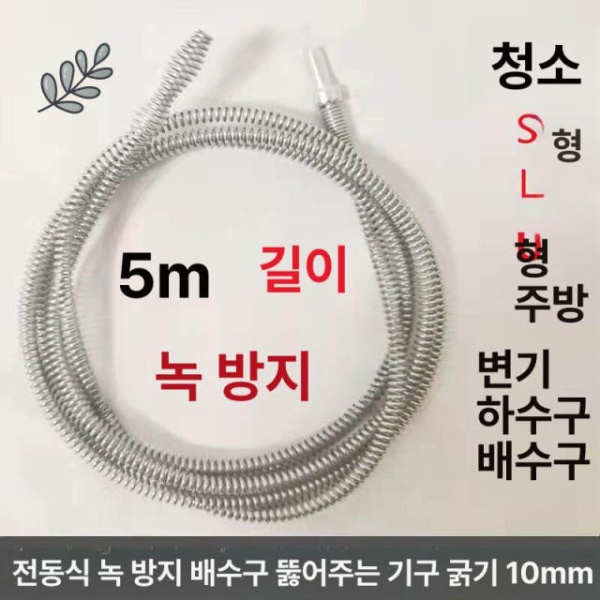 강력 전문가용 전동드릴 배관 관통 장비 막힘 제거 부속품 10mm 2m 커넥터 포함 취취 방지 바닥 배수구 커버 - 상세 이미지 3