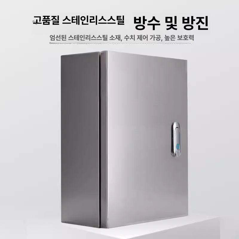 스텐 분전함 배전함 옥외 철제 컨트롤박스 방수 단자함 야외 - 상세 이미지 3