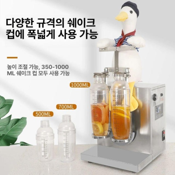 프리미엄 칵테일 쉐이커 컵 음료 믹싱컵 가정용 업소용 오리 1000ml 스무디 2개 단일 - 상세 이미지 4