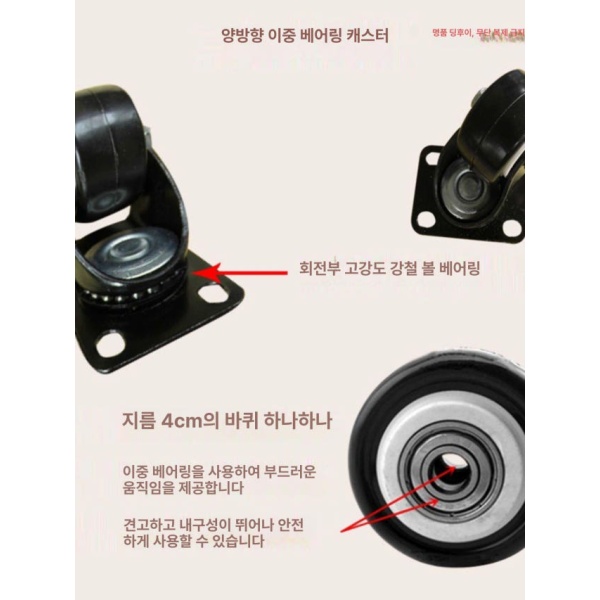 프리미엄 이동식 스툴 블랙 레드 바퀴형 다용도 무소음 작은 등받이 5 베어링 10cm 우드 패턴 표면 4 화이트 7cm - 상세 이미지 4