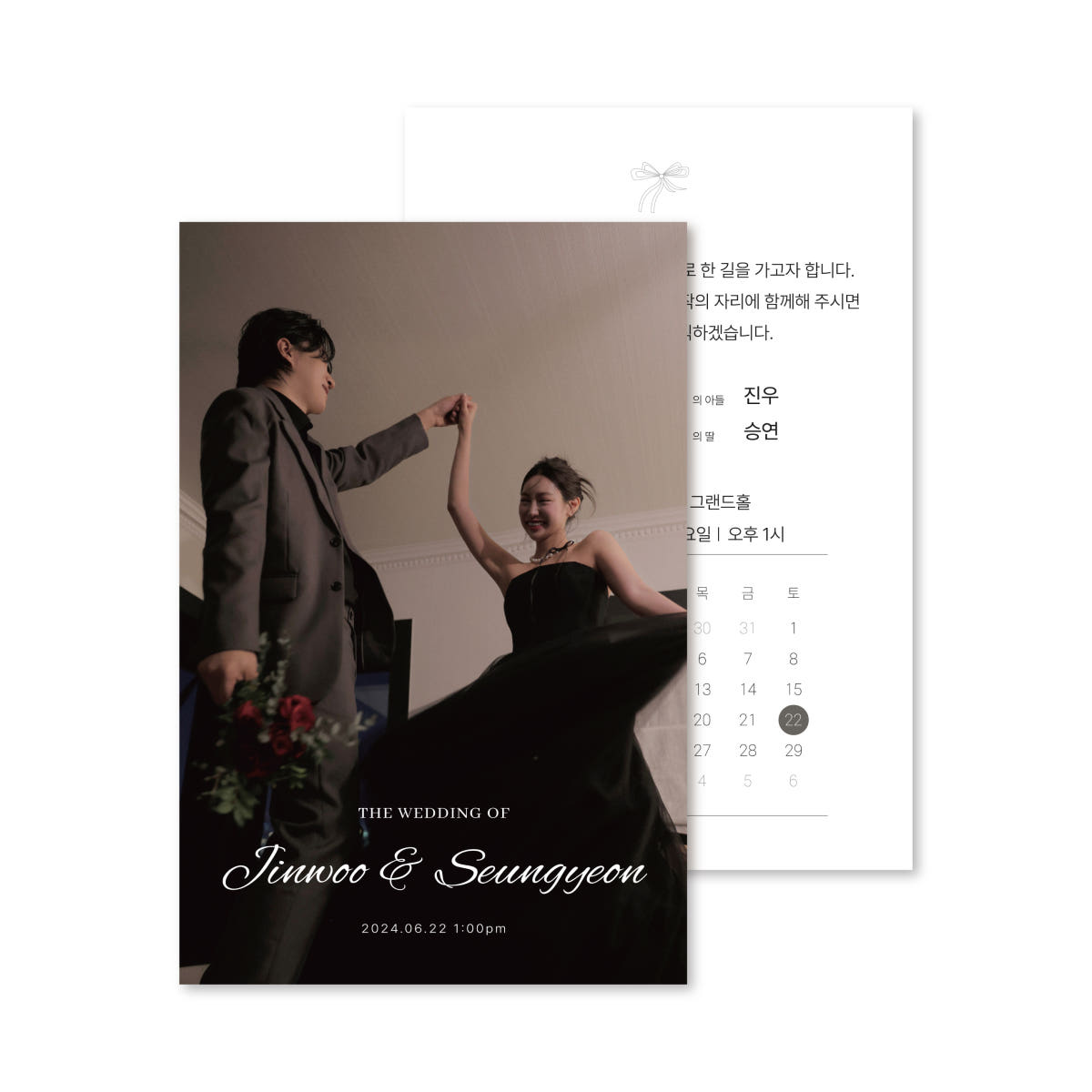 포토 청첩장 셀프 결혼식 종이 엽서 심플 제작 1단 2단엽서형(100x150) 50매 가격 비교 헤음 포토 청첩장 셀프 결혼식 종이 엽서 심플 제작 1단 2단엽서형(100x150) 50매