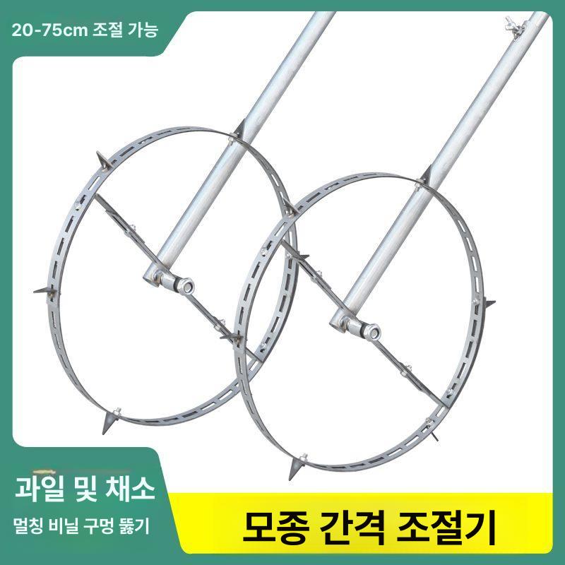 비닐천공기 모종 멀칭 심기거리 간격 이식기 타공기 식물 분리형 조절 가능한 식물 간격 손밀기원형판분리형조절식식물간격식재도구 - 상세 이미지 2