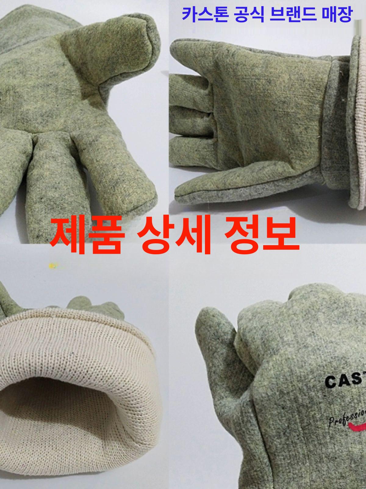 산업 고온 방화 화상방지 일반 글러브 용접 내열 방열 표준 내열 500 C GEEE15-34 프리사이즈 - 상세 이미지 4