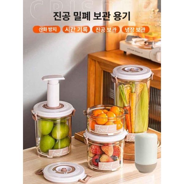 프리미엄 진공 보관함 쌀통 저장 원터치 범용 전기 펌프 충전식 USB 두꺼운 수동 진공 펌프 - 상세 이미지 2