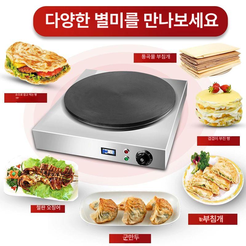 업소용 전기 크레페기계 제조기 지단 계란 크레이프 공기 스위치 전기 50 - 상세 이미지 4