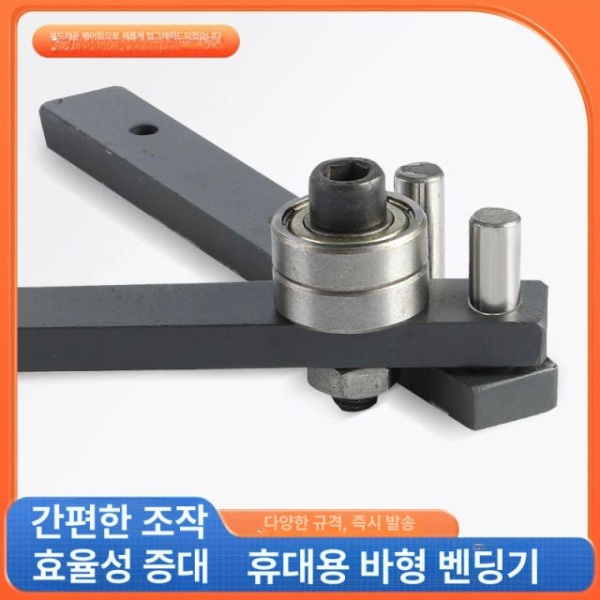 고성능 수동 벤딩기 철사 벤더 스테인리스 겸용 U자 벤딩 소형 바형 1-2.5mm 바형 벤더 1-2.5mm - 상세 이미지 2