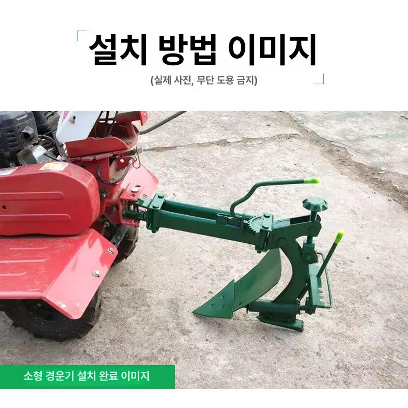두둑 성형기 관리기 밭갈이 구굴기 쟁기 배토기 텃밭 고랑 경작기 - 상세 이미지 3