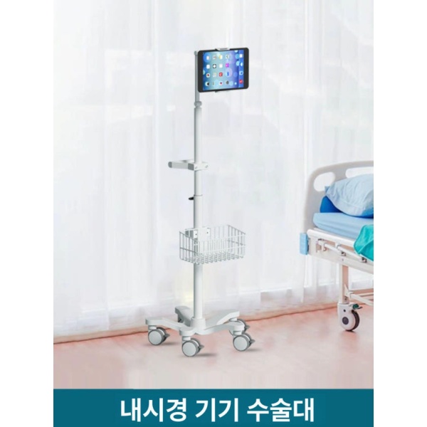 최강 이동식 태블릿 거치대 병원용 캠핑용 다용도 높이조절 H1-Z 버전 H1-M 모니터링 버전 - 상세 이미지 3