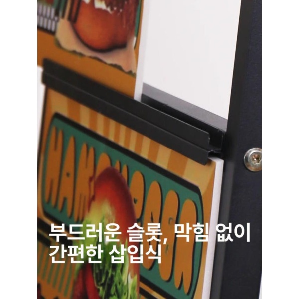 프리미엄 메뉴판 거치대 포스터 진열대 철제 스탠딩 안내판 외부 A2 분리형 블랙 A3 포스터 x 29.7 42.5cm 4 - 상세 이미지 4