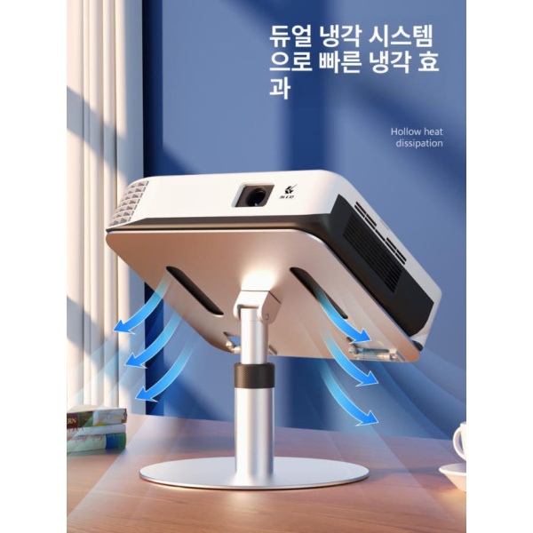 프리미엄 선반형 거치대 노트북 접이식 데스크탑 프로젝터 브라켓 높이조절 문라이트실버 데스크탑 문라이트실버 - 상품 이미지