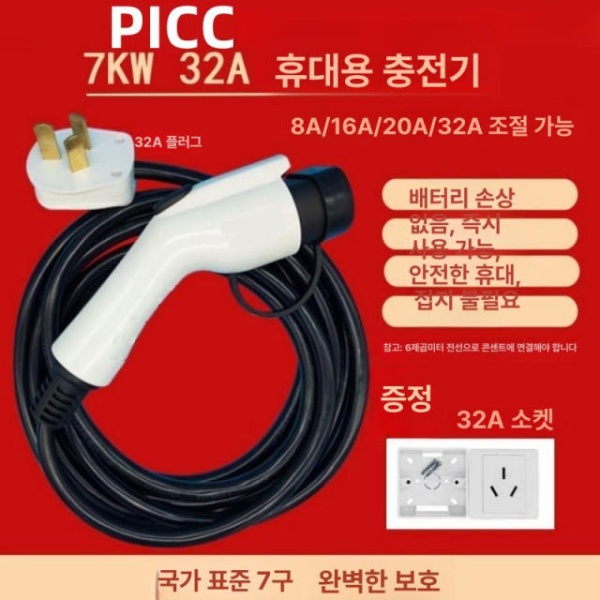 안전 비상용 커넥터 소켓형 10m 3.3kW 충전 어댑터 케이블 가정용 전기차 3m 3.3kW - 상세 이미지 2