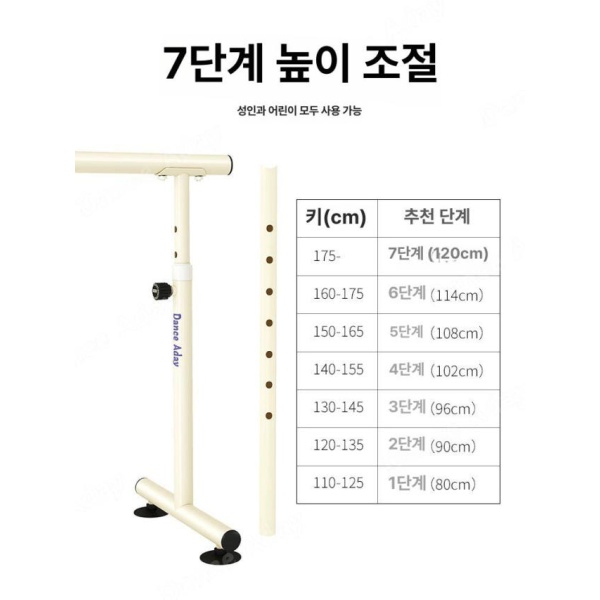 프리미엄 무용 연습용 발레봉 필라테스 요가바 가정용 스트레칭바 밀키화이트 2.0m 밀키화이트 1.0m - 상세 이미지 5