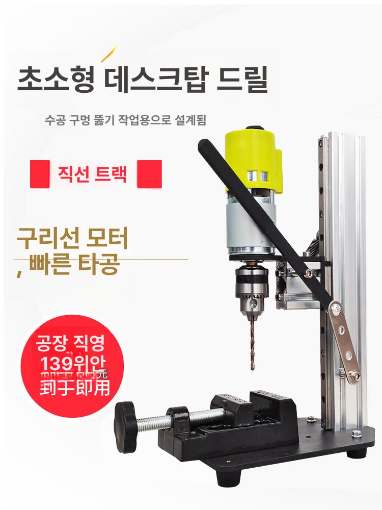 열 삽입 지그 고정기 장비 핫멜트 황동 너트 인서트 B10 척 - 상세 이미지 2