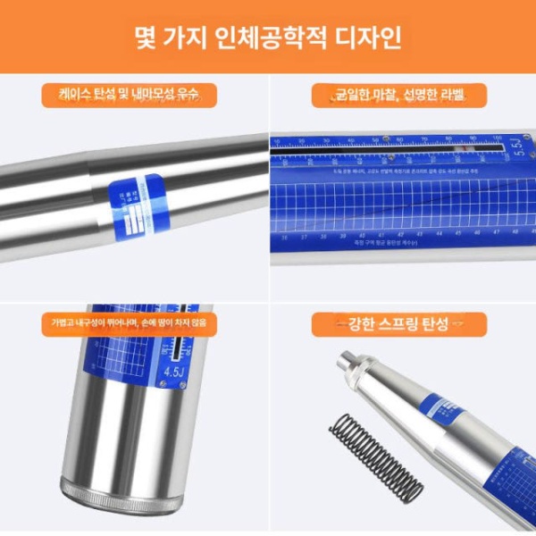 정밀 콘크리트 반발식 모르타르 몰탈 시험기 경도계 기계식 반발기 부가세세금계산서 콘크리트 반발기 표준세금계산서 - 상세 이미지 4